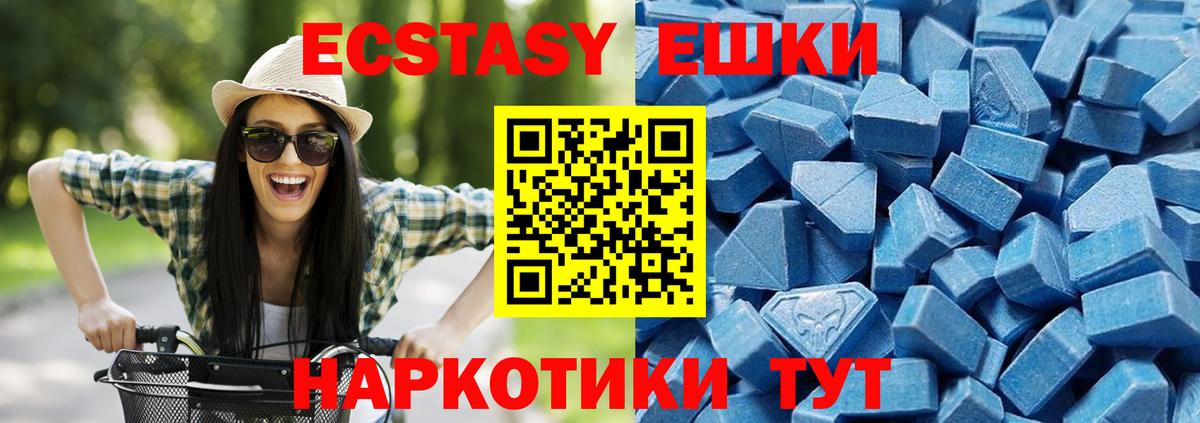Десногорск  Экстази  shop формула  Ecstasy таблы  Ecstasy 300 mg  Вход с VPN 