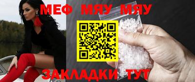 первитин Кумертау