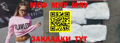 первитин Кумертау