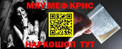 первитин Кумертау