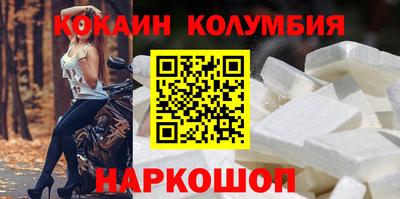каннабис Кунгур