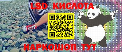 первитин Кумертау