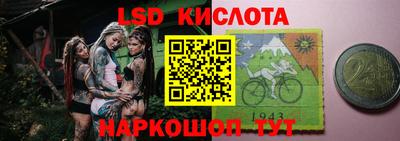 каннабис Кунгур