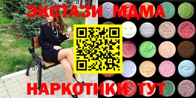 каннабис Кунгур