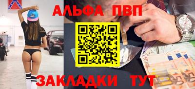 первитин Кумертау
