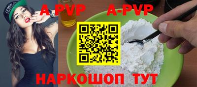 первитин Кумертау