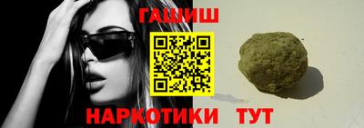 каннабис Кунгур