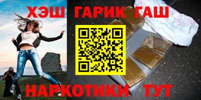 каннабис Кунгур