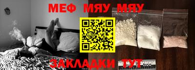 первитин Кумертау