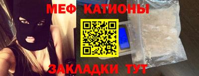 первитин Кумертау