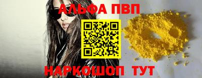 первитин Кумертау