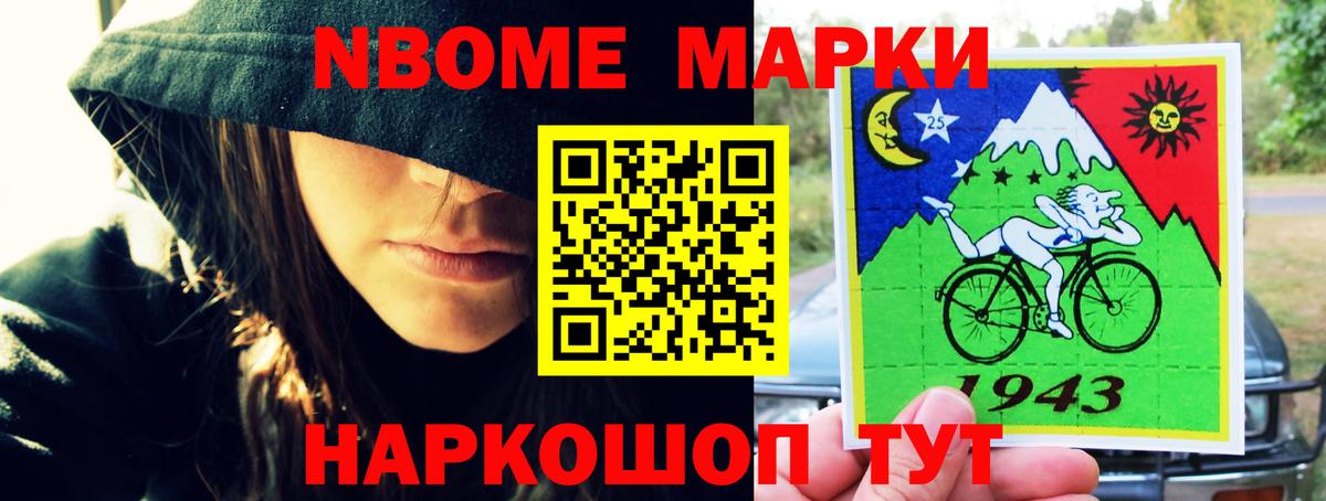 LSD-25 экстази ecstasy Десногорск