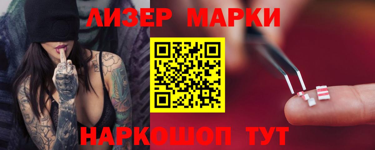 Десногорск  LSD-25 экстази ecstasy  Вход с VPN 