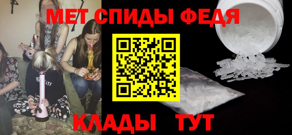 Метамфетамин витя Десногорск